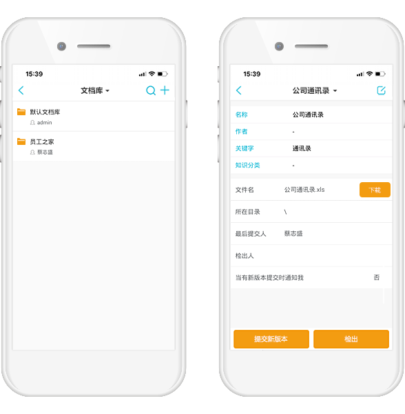 疫情之下，在家辦公沒難題！8Manage遠(yuǎn)程辦公指南來了！