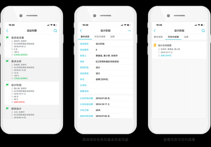 疫情之下，在家辦公沒難題！8Manage遠(yuǎn)程辦公指南來了！
