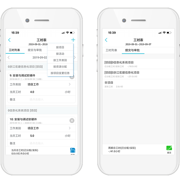疫情之下，在家辦公沒難題！8Manage遠(yuǎn)程辦公指南來了！