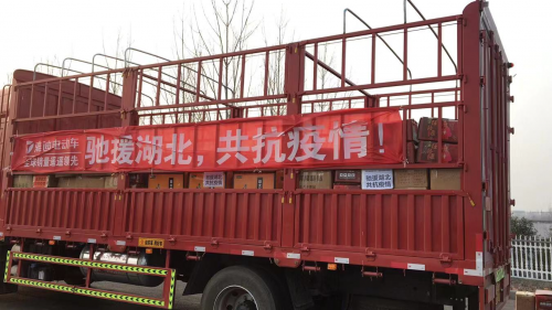 不止武漢！雅迪電動(dòng)車第三批醫(yī)護(hù)物資抵達(dá)黃岡、荊門等湖北多地
