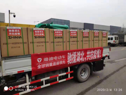 不止武漢！雅迪電動(dòng)車第三批醫(yī)護(hù)物資抵達(dá)黃岡、荊門等湖北多地