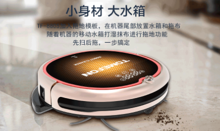 十大掃地機器人品牌排行榜：拖掃實力派，清潔深體驗