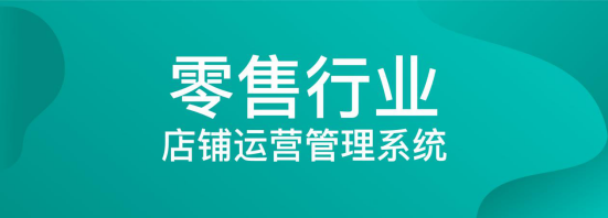 中小企業(yè)疫情困局中突圍，WPS+提供遠程辦公保障