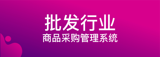 中小企業(yè)疫情困局中突圍，WPS+提供遠程辦公保障