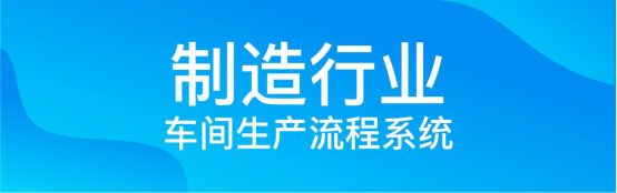 中小企業(yè)疫情困局中突圍，WPS+提供遠程辦公保障