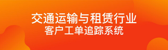 中小企業(yè)疫情困局中突圍，WPS+提供遠程辦公保障