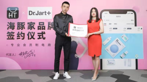 海豚家簽約主力品牌，深入發(fā)力美妝個護