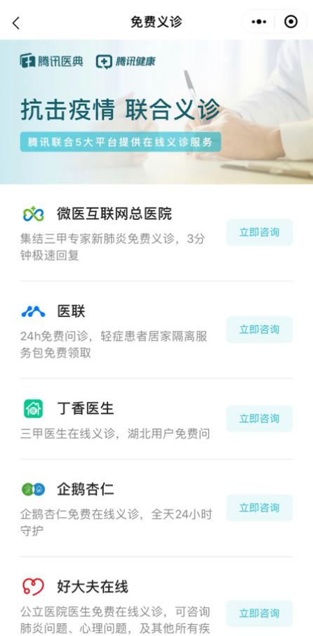 疫情小區(qū)查詢、發(fā)熱自查、預約口罩……微信里值得收藏的實用功能
