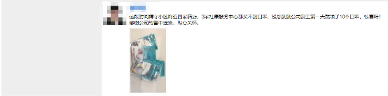 “宇宙最強(qiáng)街道”收數(shù)千份復(fù)工申請(qǐng) 大疆、萬(wàn)興科技人性化復(fù)工