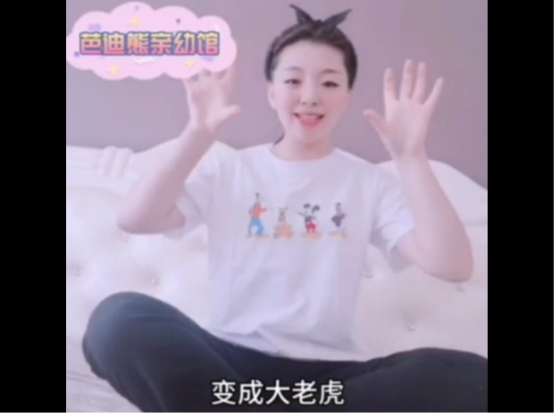 芭迪熊親幼館：疫情期間，怎樣保護(hù)好孩子？