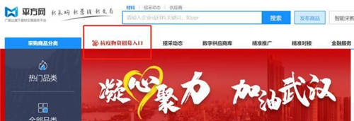 齊心抗疫！廣聯(lián)達(dá)助力全國30余個小湯山高效建設(shè)