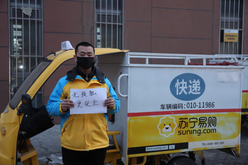 戰(zhàn)“疫”中的復(fù)工 蘇寧物流如何防護每一天
