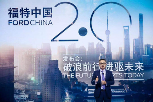 在“更福特，更中國”的承諾下 福特銷量將穩(wěn)步提升