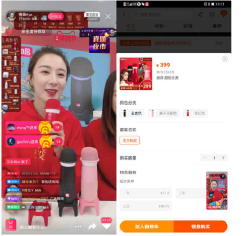 唱吧麥克風(fēng)再傳捷報！唱吧影音旗艦店躍升天貓影音類目第三名