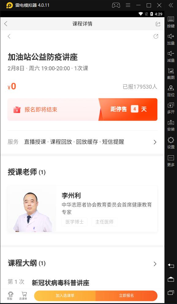 【作業(yè)幫】此軟件在手，作業(yè)難題不再愁！