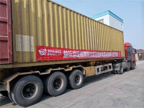 益玩游戲第二批抗擊肺炎物資到位，將支援廣州醫(yī)護(hù)前線