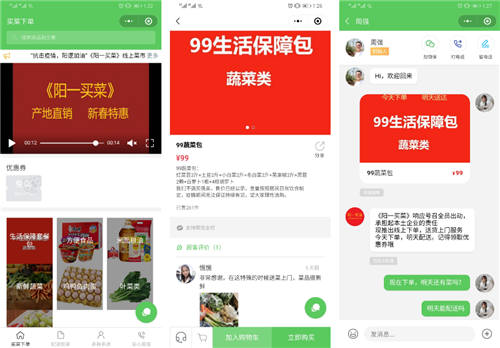 戰(zhàn)疫情 