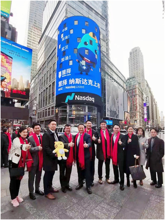 疫情難擋中概股IPO：老虎證券開網(wǎng)上路演先河 助力慧擇保險(xiǎn)登陸納斯達(dá)克