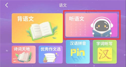 宅家不慌，學(xué)習(xí)休息兩不誤，我有阿爾法蛋