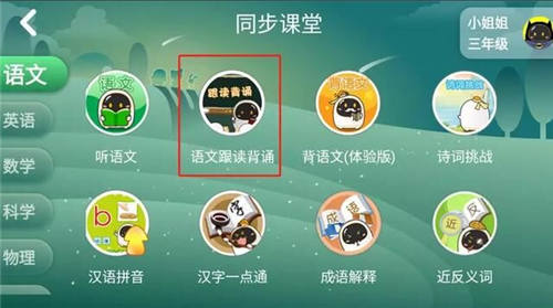宅家不慌，學(xué)習(xí)休息兩不誤，我有阿爾法蛋