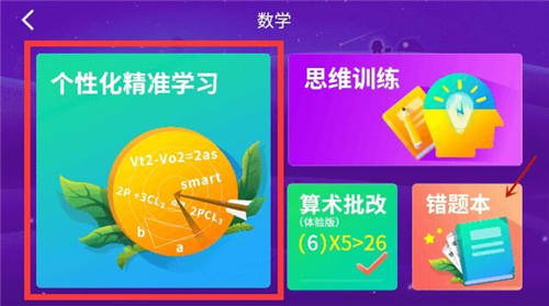 宅家不慌，學(xué)習(xí)休息兩不誤，我有阿爾法蛋