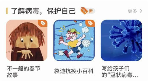 宅家不慌，學(xué)習(xí)休息兩不誤，我有阿爾法蛋