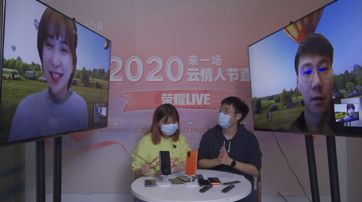榮耀V30 打造在線云情人節(jié)，AI改造傳統(tǒng)綜藝互動