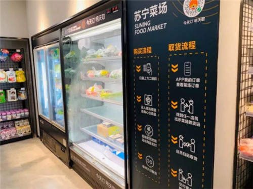 即時消費、無接觸配送、商品溯源......被按暫停的“零售行業(yè)“，正被疫情再次重啟