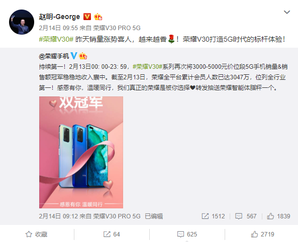 感恩有你，溫暖同行！榮耀銷量口碑雙豐收，榮耀V30系列功不可沒