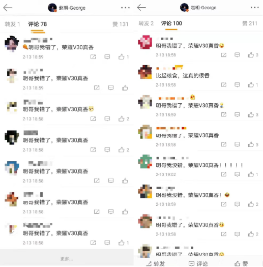 感恩有你，溫暖同行！榮耀銷量口碑雙豐收，榮耀V30系列功不可沒