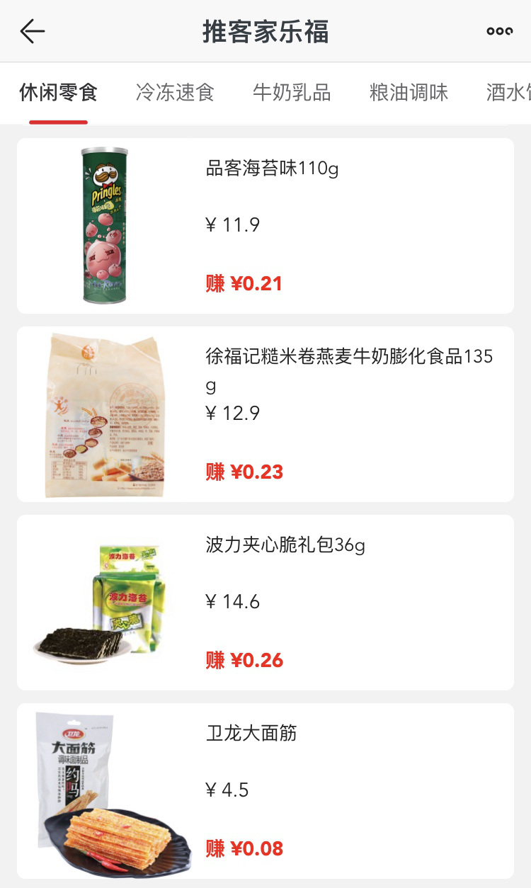 蘇寧推客、蘇小團助力就業(yè) “宅”經(jīng)濟、“云”生活迎來新機遇