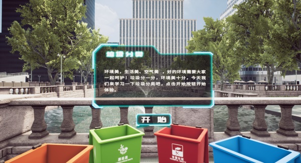 疫情來(lái)臨后，VR或許能更好地解決身邊這些小事