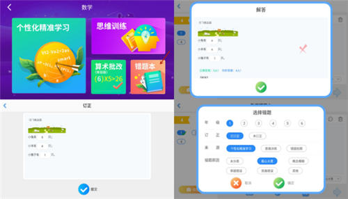 幼小銜接遇到超長假期怎么辦？來看阿爾法蛋！
