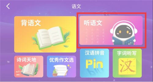 幼小銜接遇到超長假期怎么辦？來看阿爾法蛋！