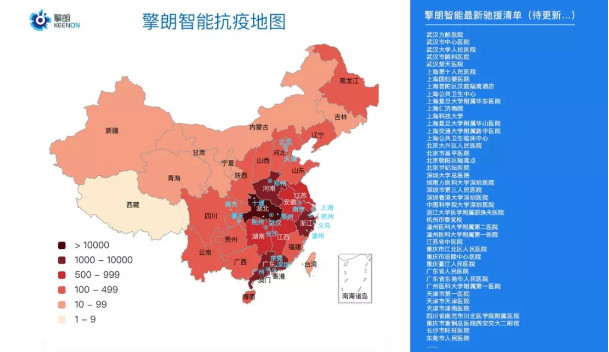 抗疫動(dòng)態(tài)丨持續(xù)抗疫20天，擎朗送餐機(jī)器人馳援全國(guó)40+城市