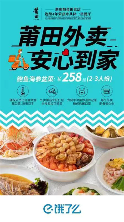 疫情結(jié)束后到王府中環(huán)來(lái)一場(chǎng)味覺(jué)的饕鬄盛宴