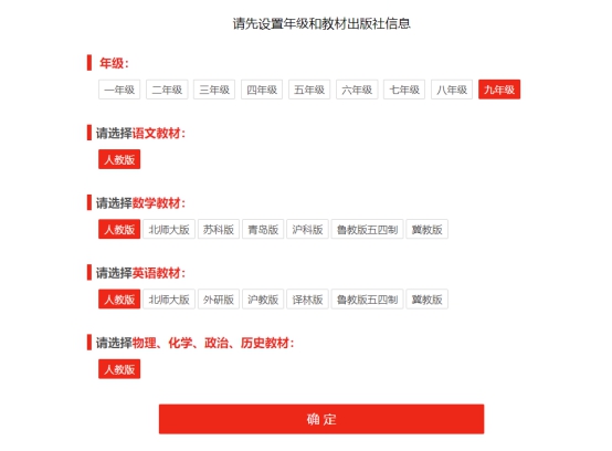 中山新聞官方表彰：讀書郎免費(fèi)開放在線資源，助力學(xué)校停課不停學(xué)