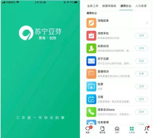 40次迭代，你在敲字，豆芽君在敲碼