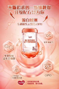 多美滋致粹，讓寶寶成長之路不再是單行線