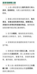 無接觸自查新冠肺炎？平安智慧醫(yī)療“疫情自查” 落地多個(gè)城市