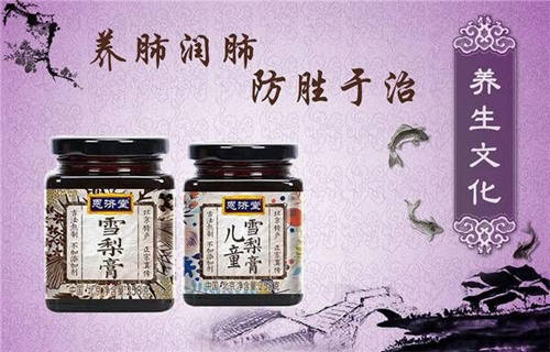傳承百年經(jīng)典，良心老字號恩濟堂為武漢加油！