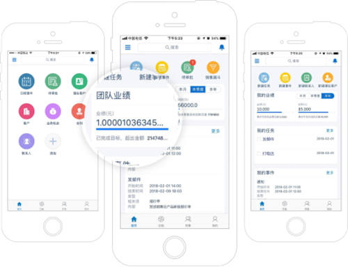 數字化戰(zhàn)“疫”在線辦公幫助企業(yè)有序“動起來”