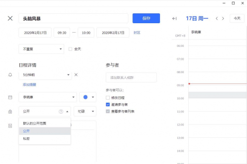 遠(yuǎn)程辦公期間，釘釘、飛書、企業(yè)微信到底哪個(gè)更好用？