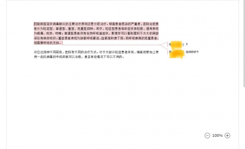 遠(yuǎn)程辦公期間，釘釘、飛書、企業(yè)微信到底哪個(gè)更好用？