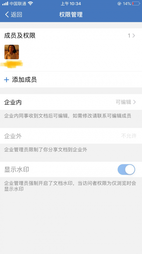 遠(yuǎn)程辦公期間，釘釘、飛書、企業(yè)微信到底哪個(gè)更好用？