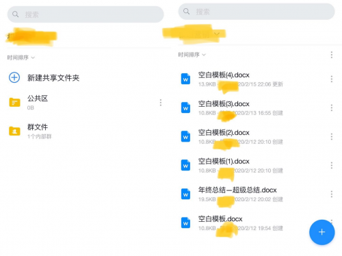 遠(yuǎn)程辦公期間，釘釘、飛書、企業(yè)微信到底哪個(gè)更好用？