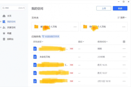 遠(yuǎn)程辦公期間，釘釘、飛書、企業(yè)微信到底哪個(gè)更好用？