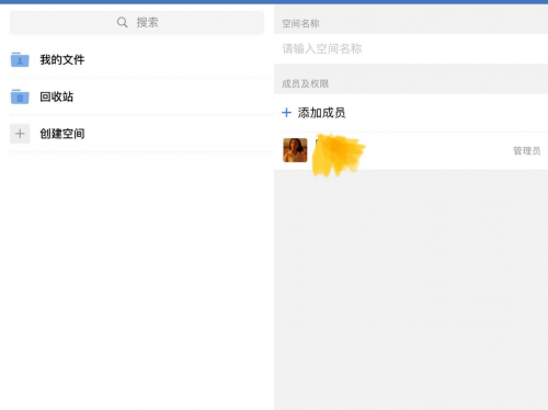 遠(yuǎn)程辦公期間，釘釘、飛書、企業(yè)微信到底哪個(gè)更好用？