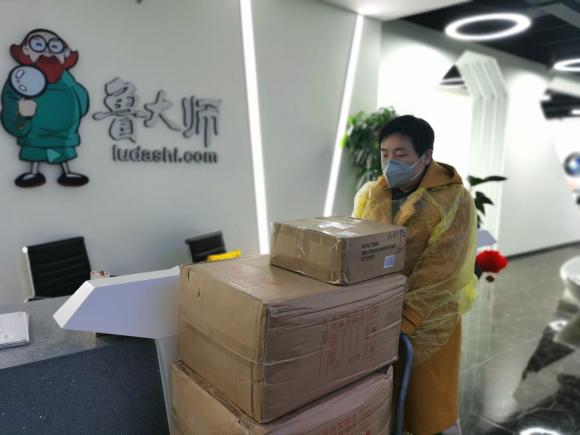 魯大師捐款超百萬元抗疫物資，首批N95口罩已交付