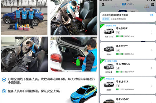 如何有效解決復(fù)工出行問題？興許可以租車，超低價看這里